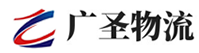 深圳到新安县物流公司